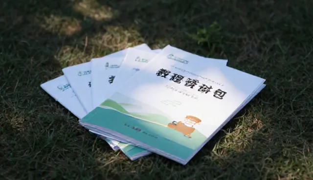 课程管理中教辅资料包的可操作性关键点解析